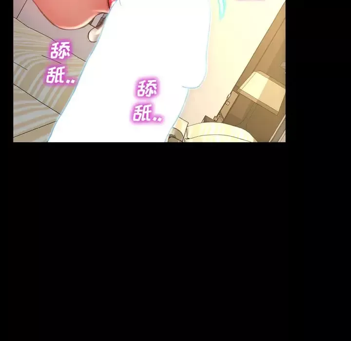 S商店的她第67章