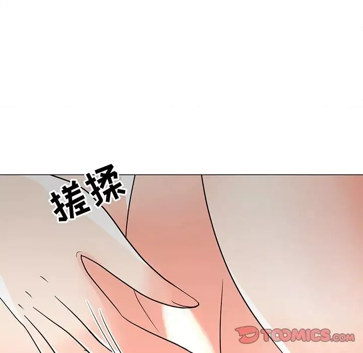 兒子的樂園第11話