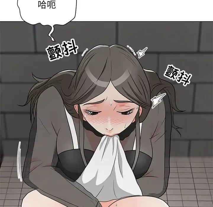 兒子的樂園第11話