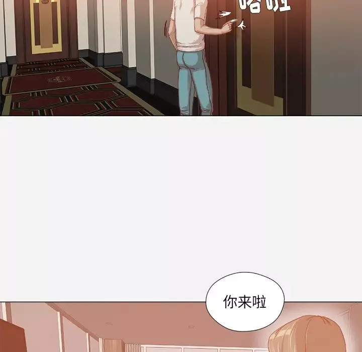 王牌經紀人第34话