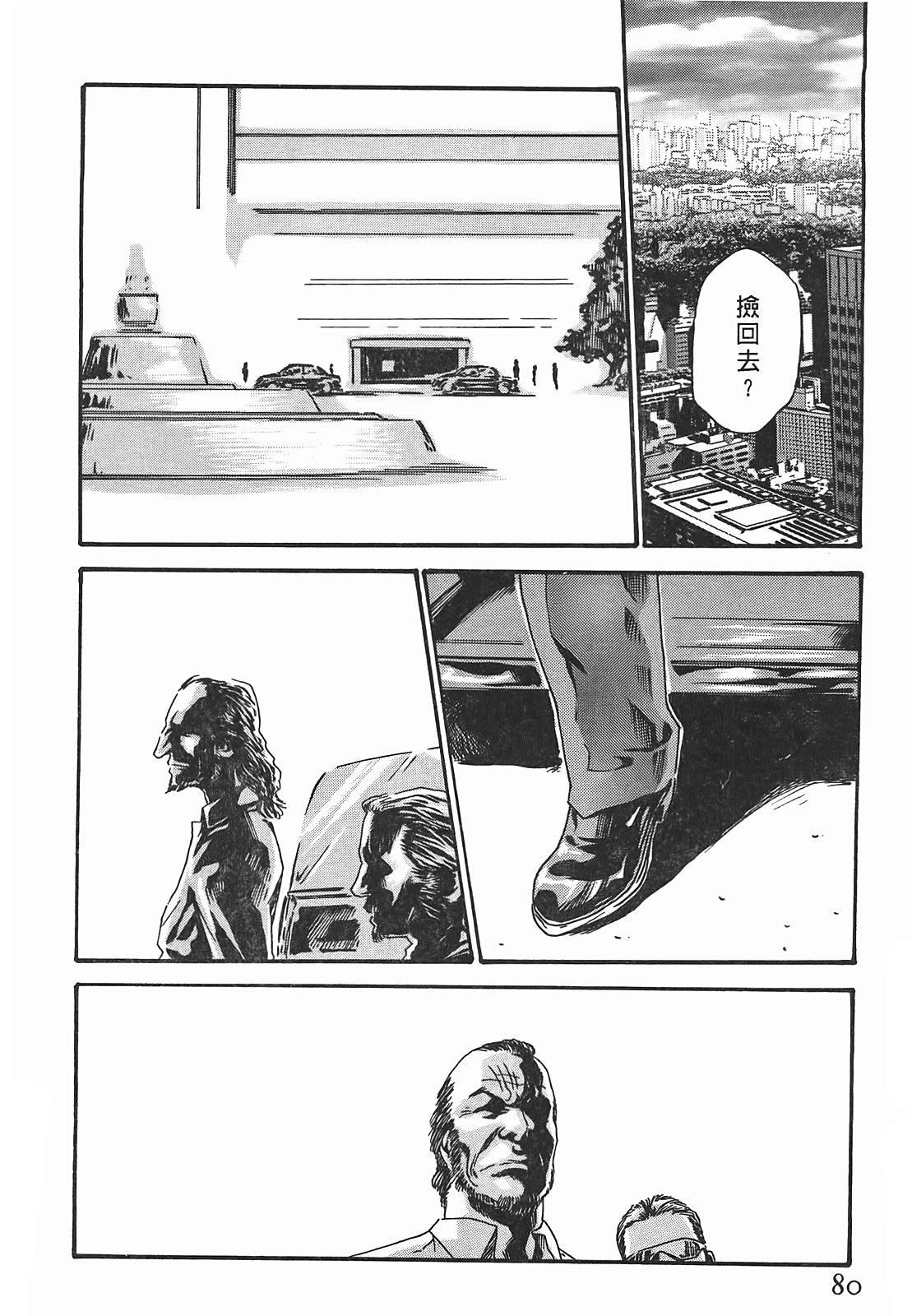 [春辉]秘书课ドロップ[秘书课秘密情事]03[春辉]秘书课ドロップ[秘书课秘密情事]03