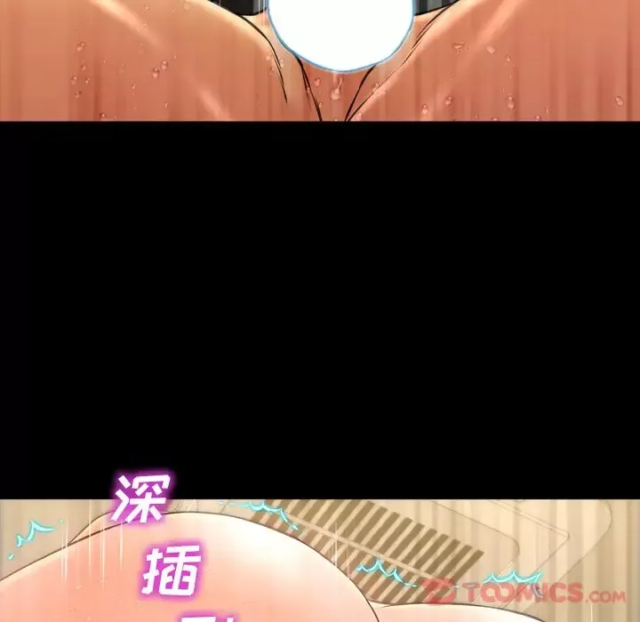 S商店的她第67章