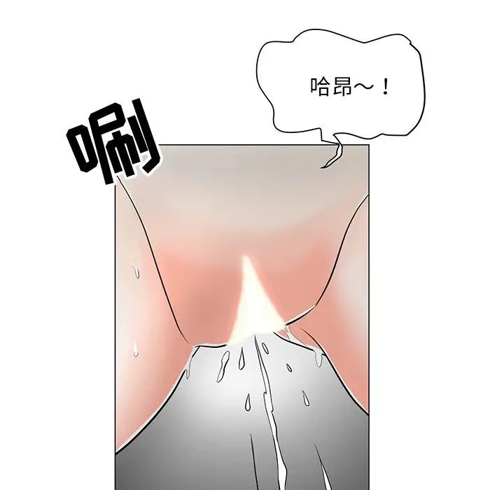 儿子的乐园第12话