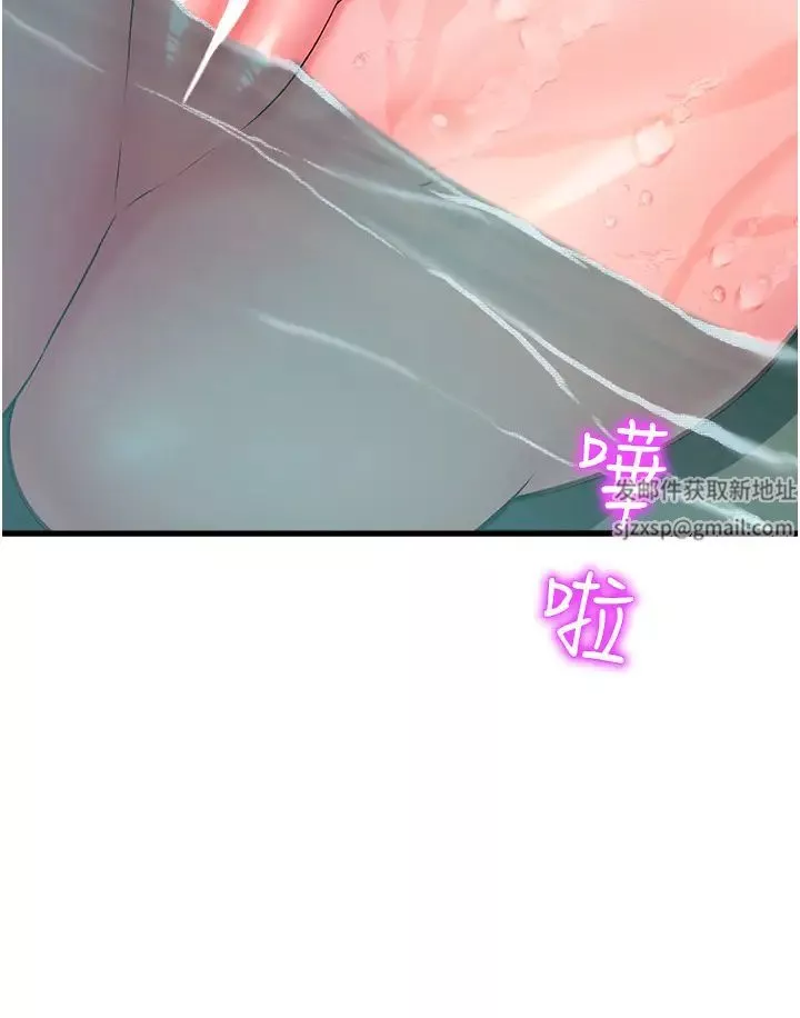 命運濕樂園第16話-隨意擺佈嬌羞處女