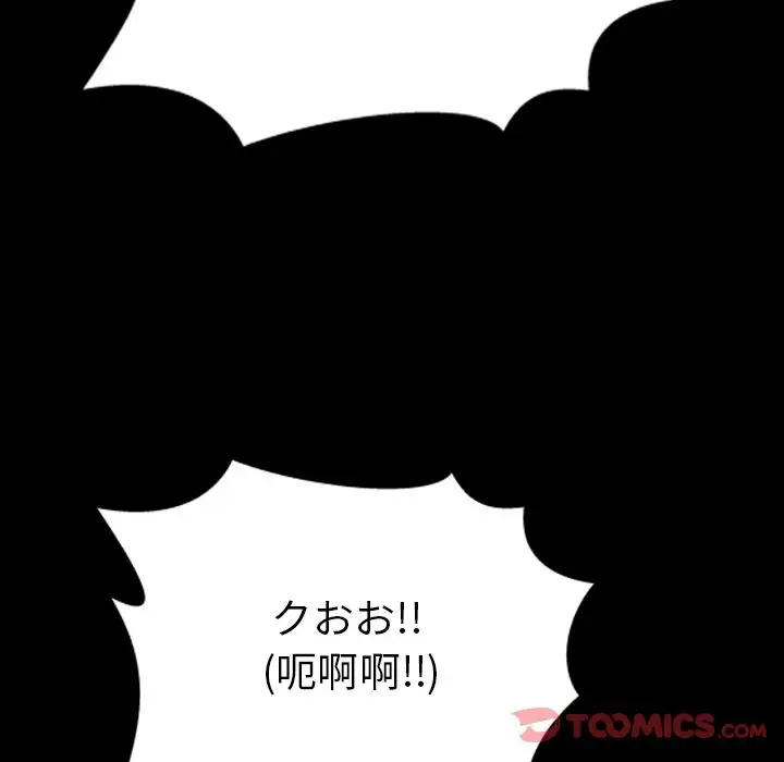 S商店的她第67章