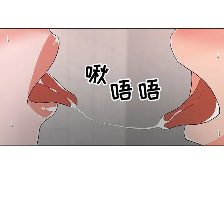 儿子的乐园第12话