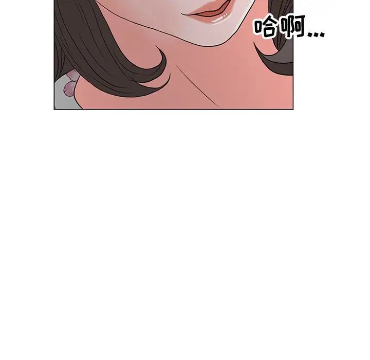 兒子的樂園第12話