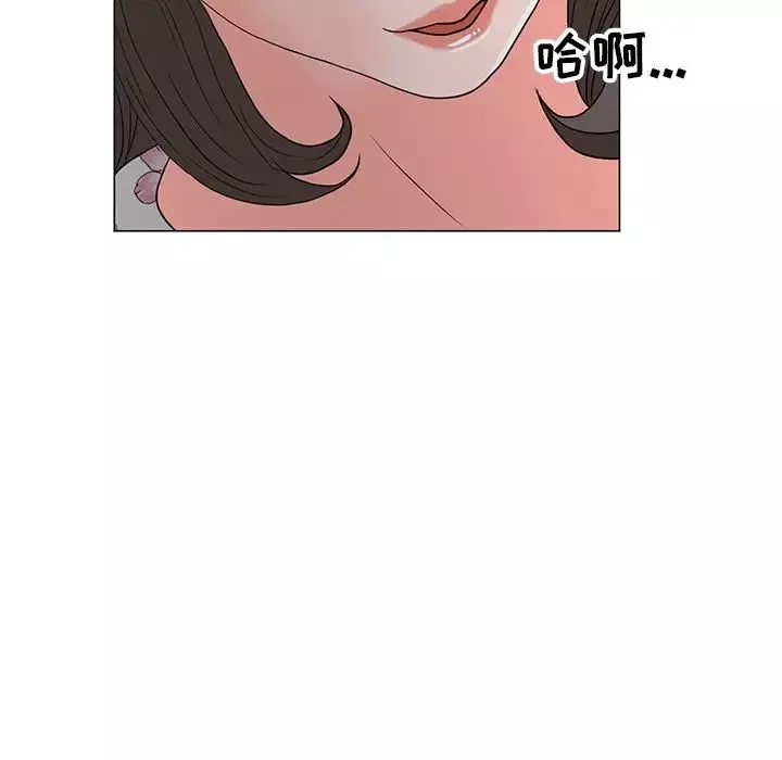 兒子的樂園第12話