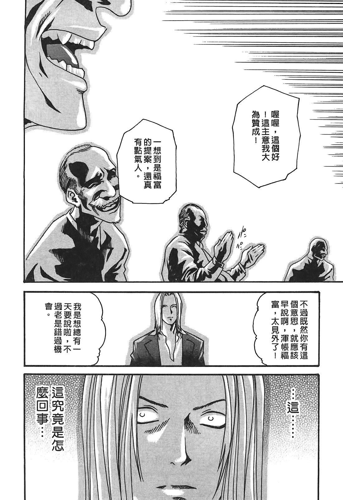 [春辉]秘书课ドロップ[秘书课秘密情事]03[春辉]秘书课ドロップ[秘书课秘密情事]03