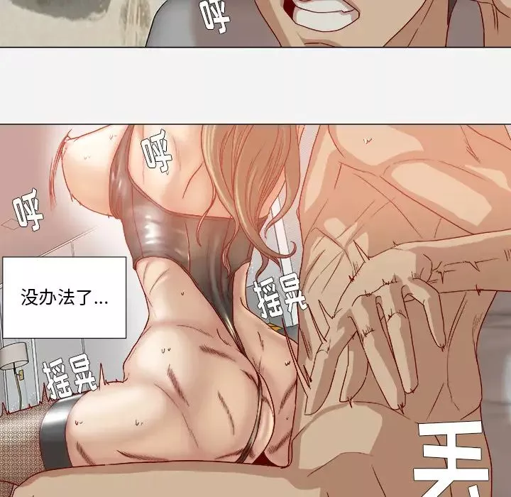 王牌經紀人第35话