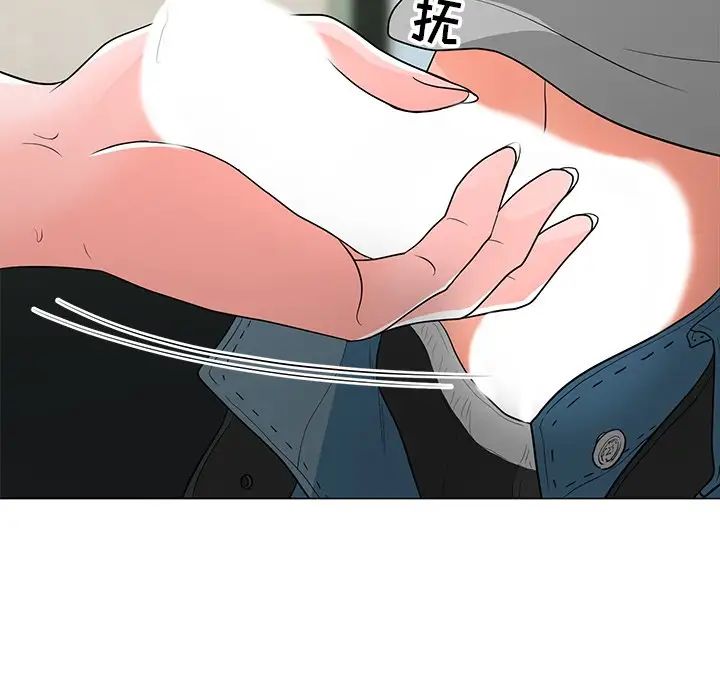 儿子的乐园第12话