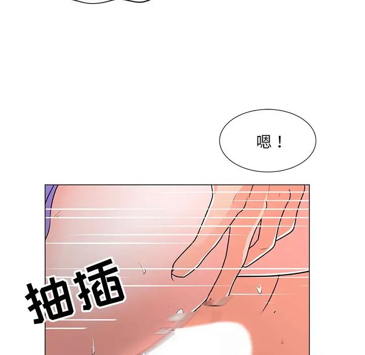 儿子的乐园第12话