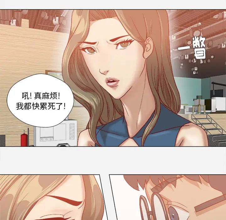 王牌经纪人第35话