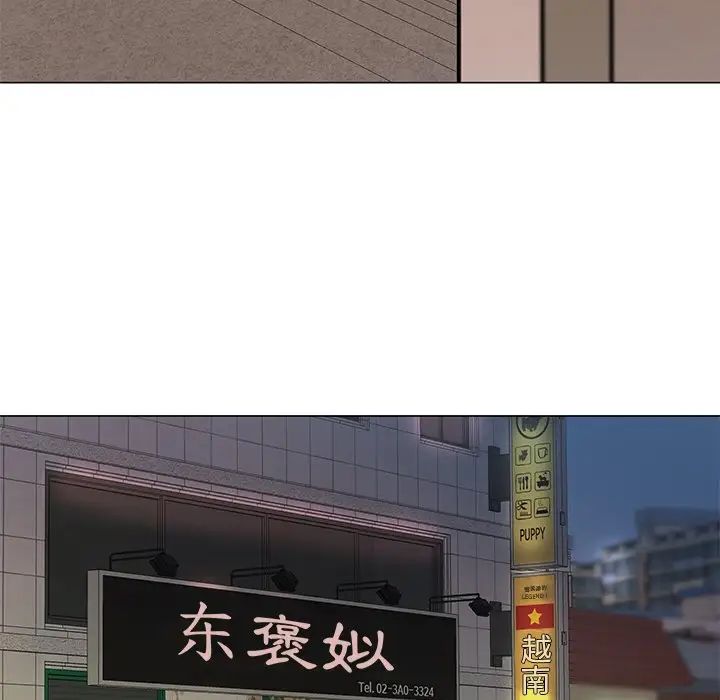 儿子的乐园第12话