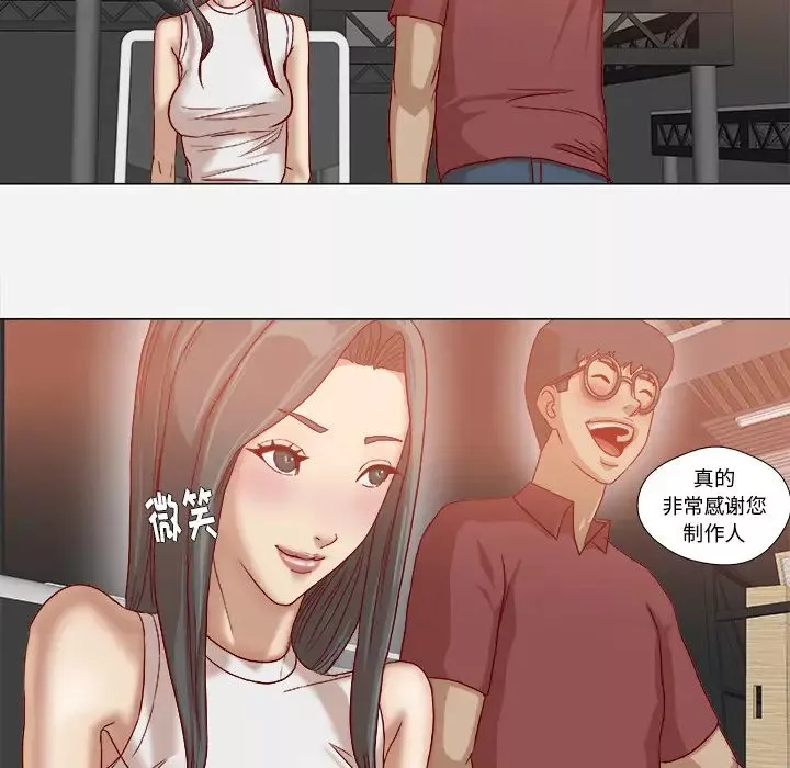 王牌經紀人第35话