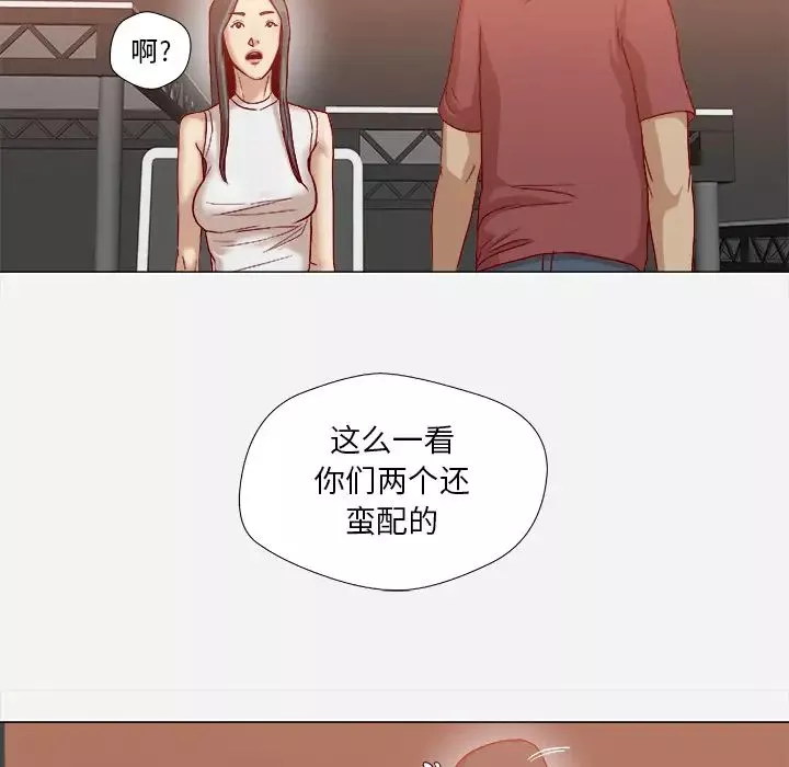 王牌經紀人第35话