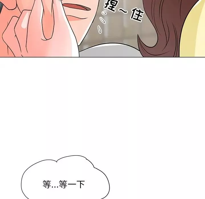 兒子的樂園第12話