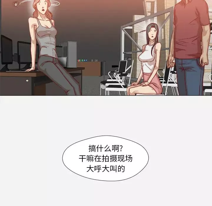 王牌經紀人第35话