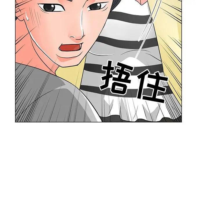 儿子的乐园第12话