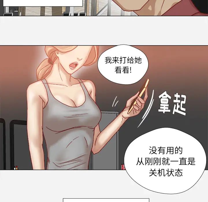 王牌经纪人第35话