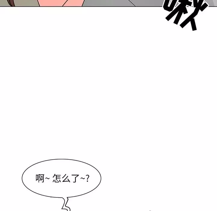 兒子的樂園第12話