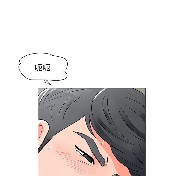 儿子的乐园第12话