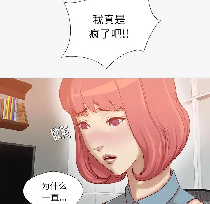 王牌經紀人第36话