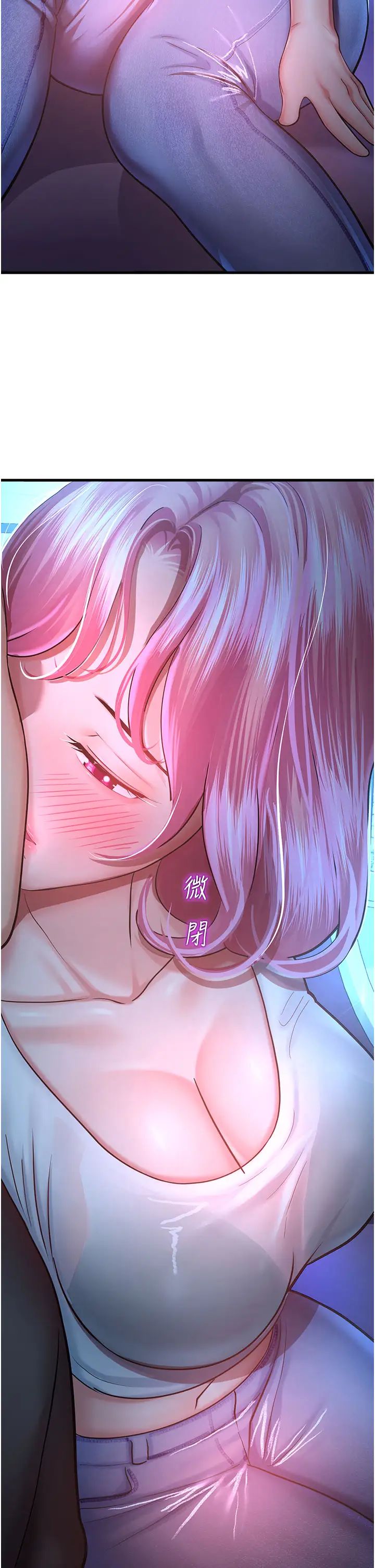 命运湿乐园第18话-被染指的处女鲍