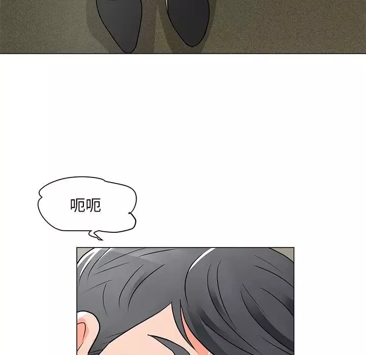 兒子的樂園第13話