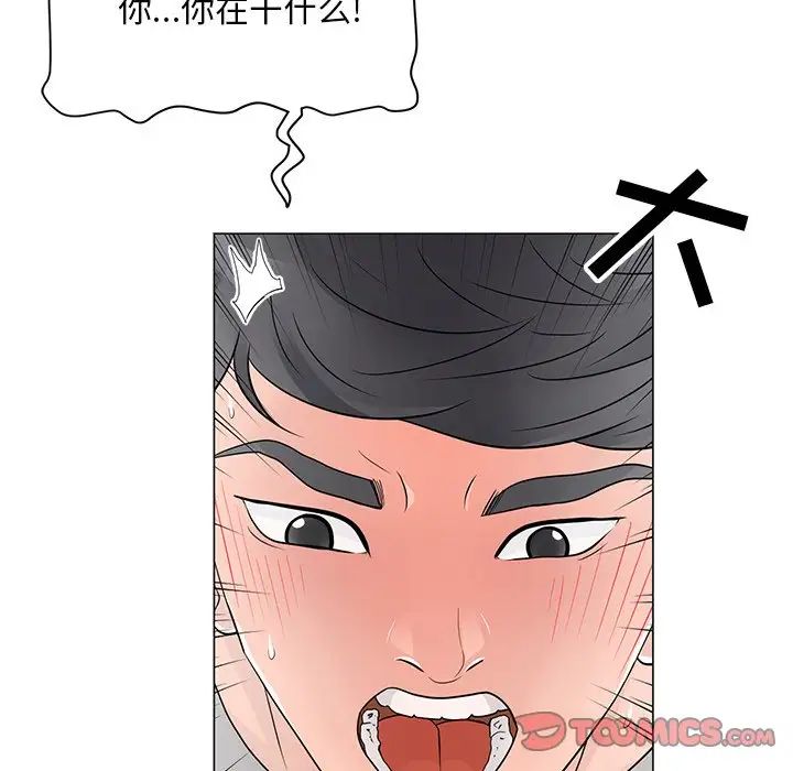 儿子的乐园第13话