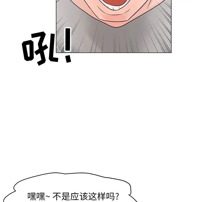 儿子的乐园第13话