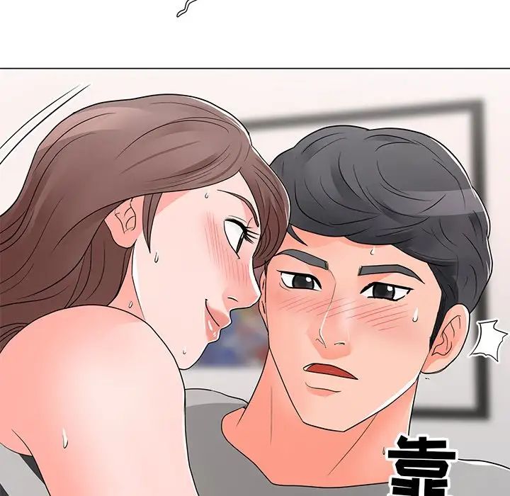儿子的乐园第13话