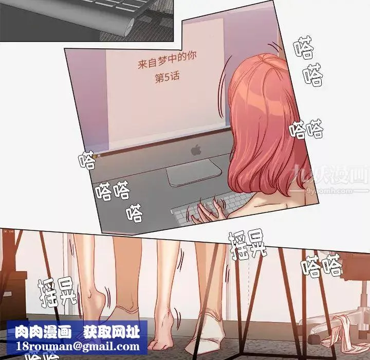 王牌經紀人第36话