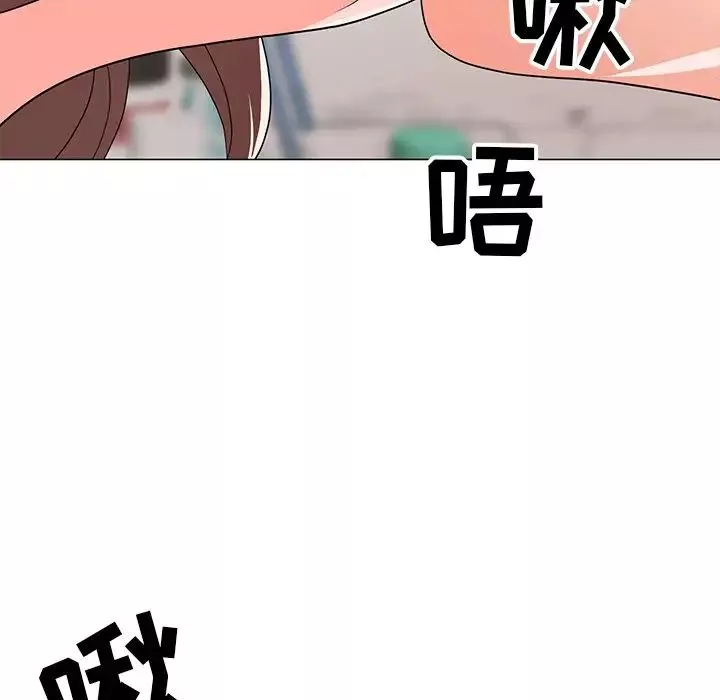 兒子的樂園第13話
