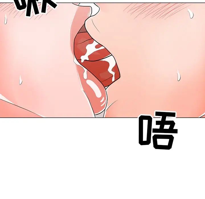 儿子的乐园第13话