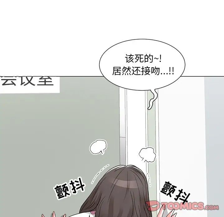 兒子的樂園第13話