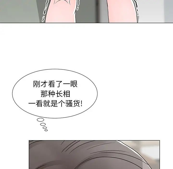 儿子的乐园第13话