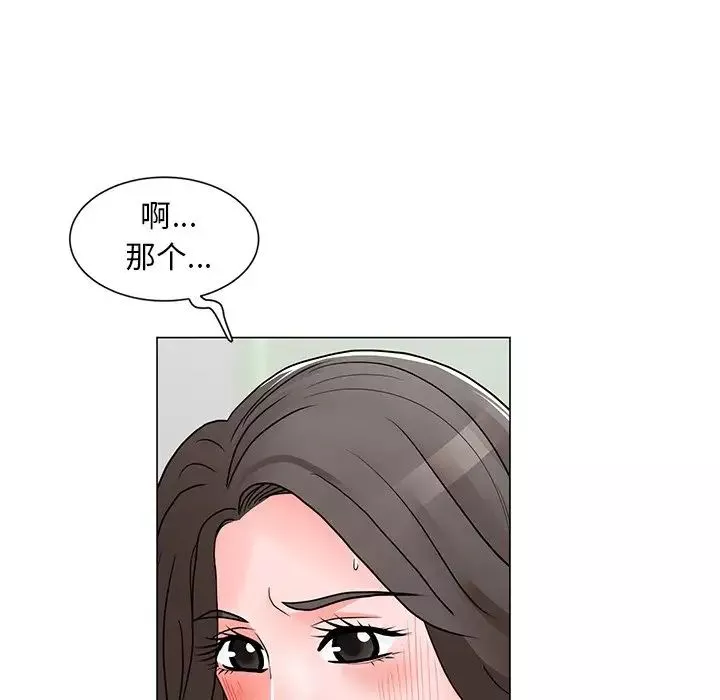 兒子的樂園第13話