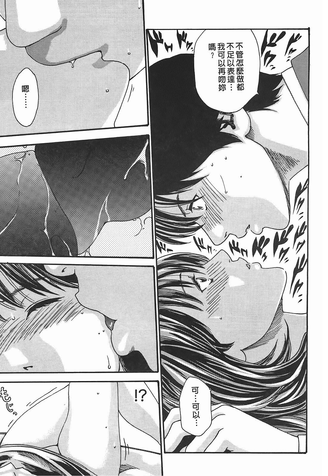 [春辉]秘书课ドロップ[秘书课秘密情事]03[春辉]秘书课ドロップ[秘书课秘密情事]03