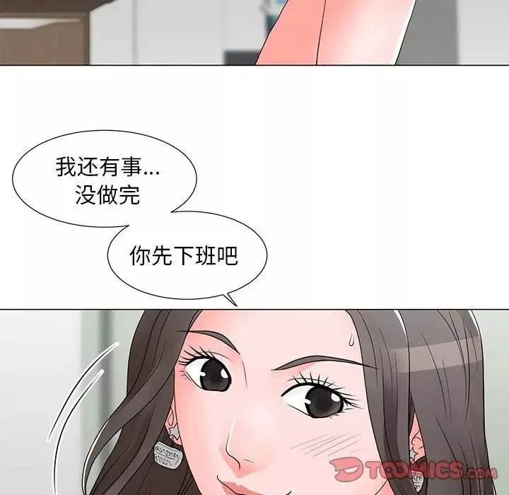 兒子的樂園第13話