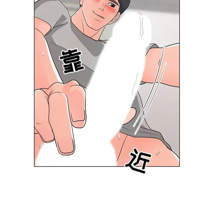 儿子的乐园第13话