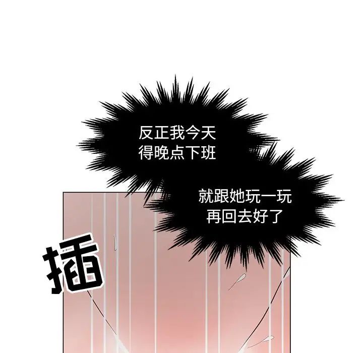 儿子的乐园第13话