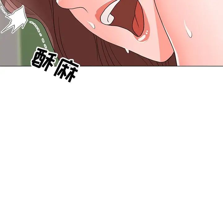 儿子的乐园第13话