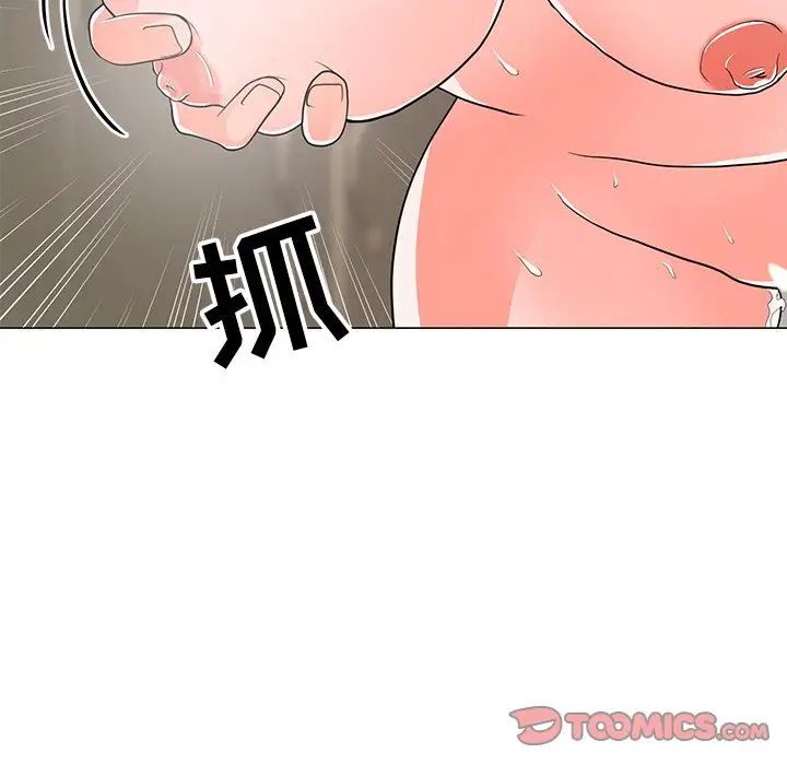 儿子的乐园第13话