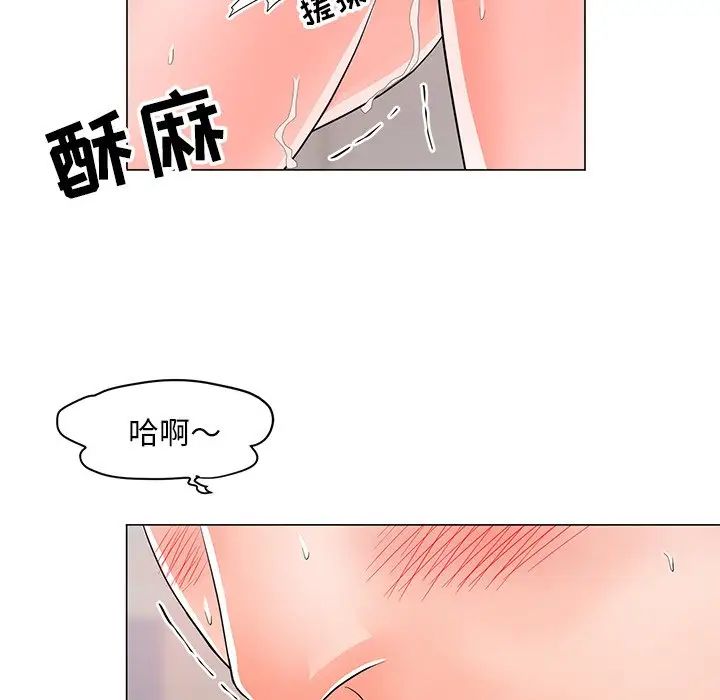 儿子的乐园第13话