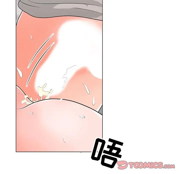 儿子的乐园第13话