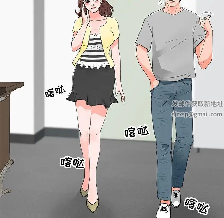 儿子的乐园第13话