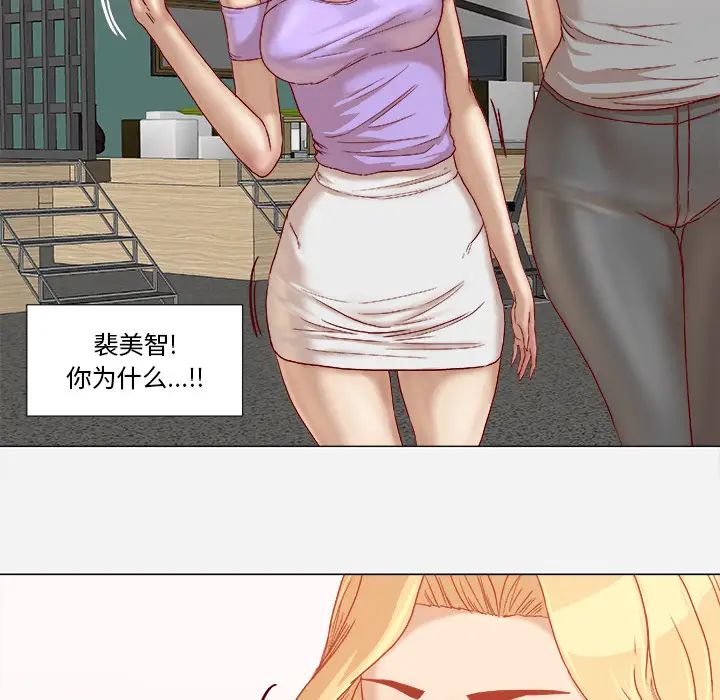 王牌經紀人第37话