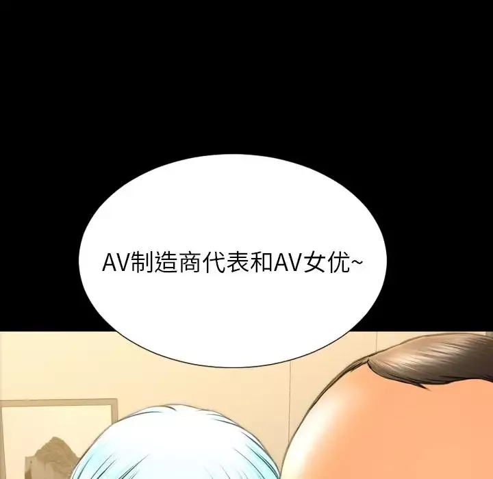 S商店的她第68章