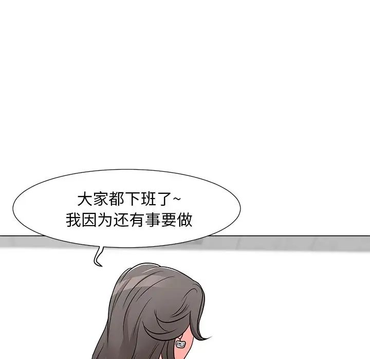 儿子的乐园第13话